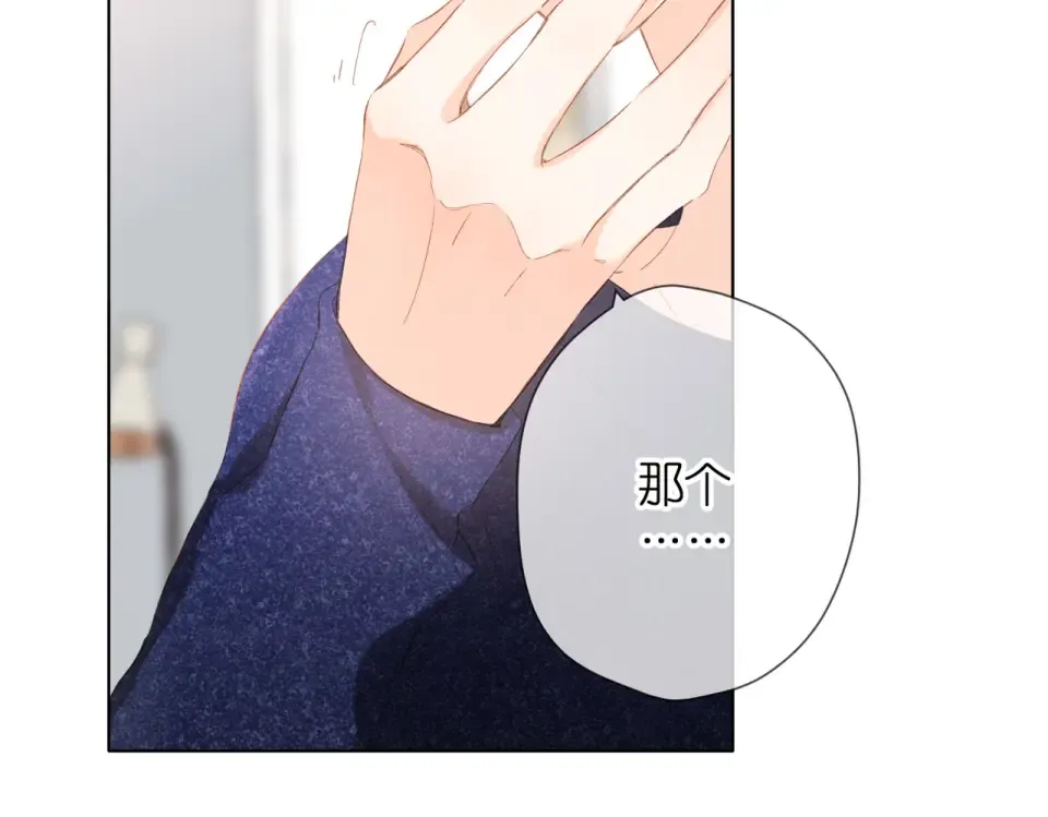 第73话 担心 第37页