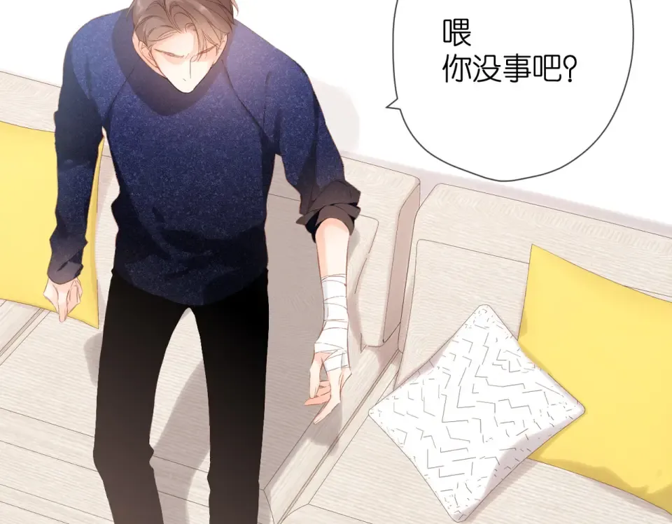 第73话 担心 第39页