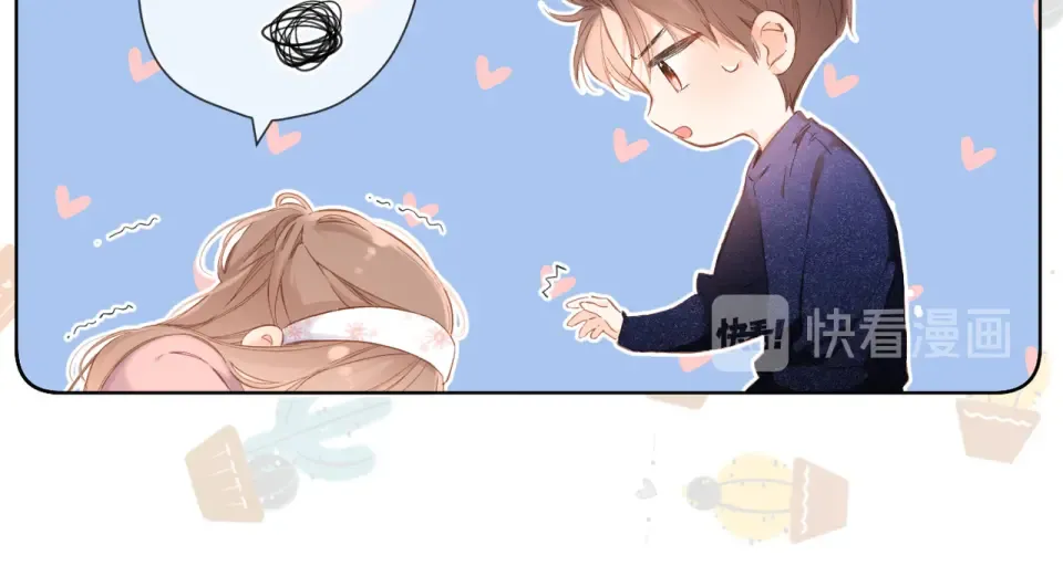 第73话 担心 第45页