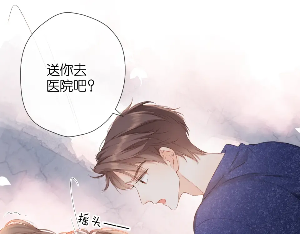第73话 担心 第46页