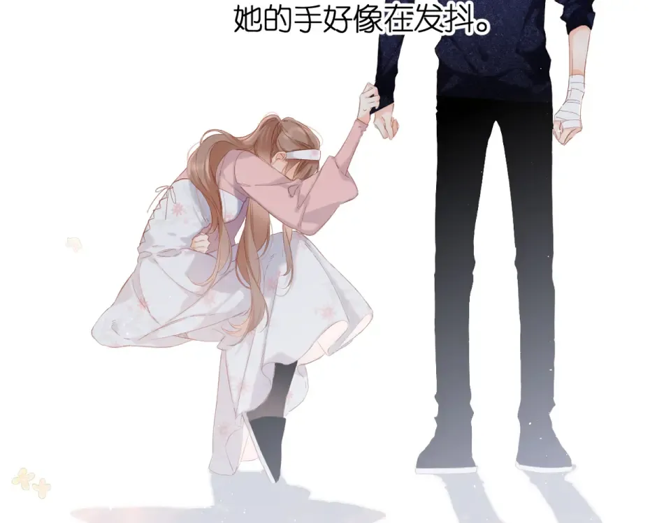 第73话 担心 第57页