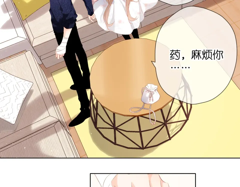 第73话 担心 第60页