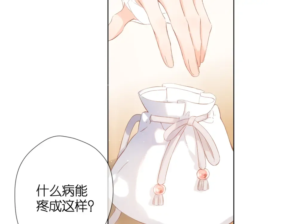 第73话 担心 第61页