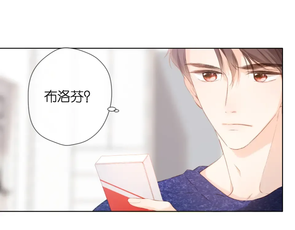 第73话 担心 第65页