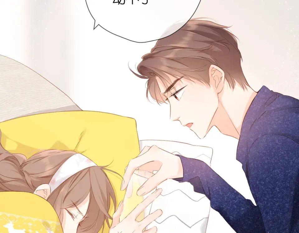 第73话 担心 第68页