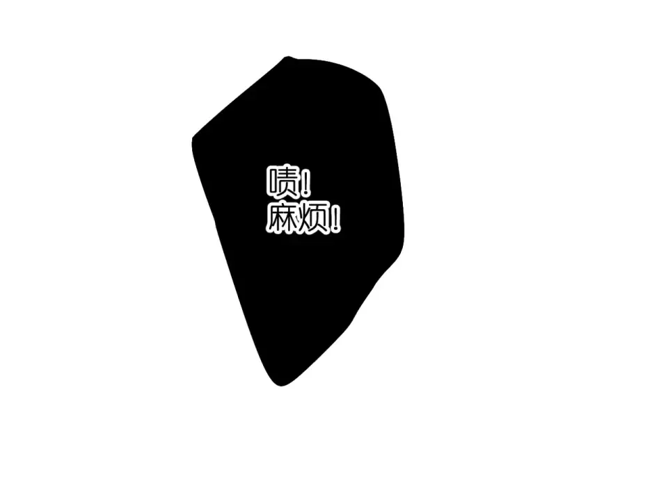 第73话 担心 第73页