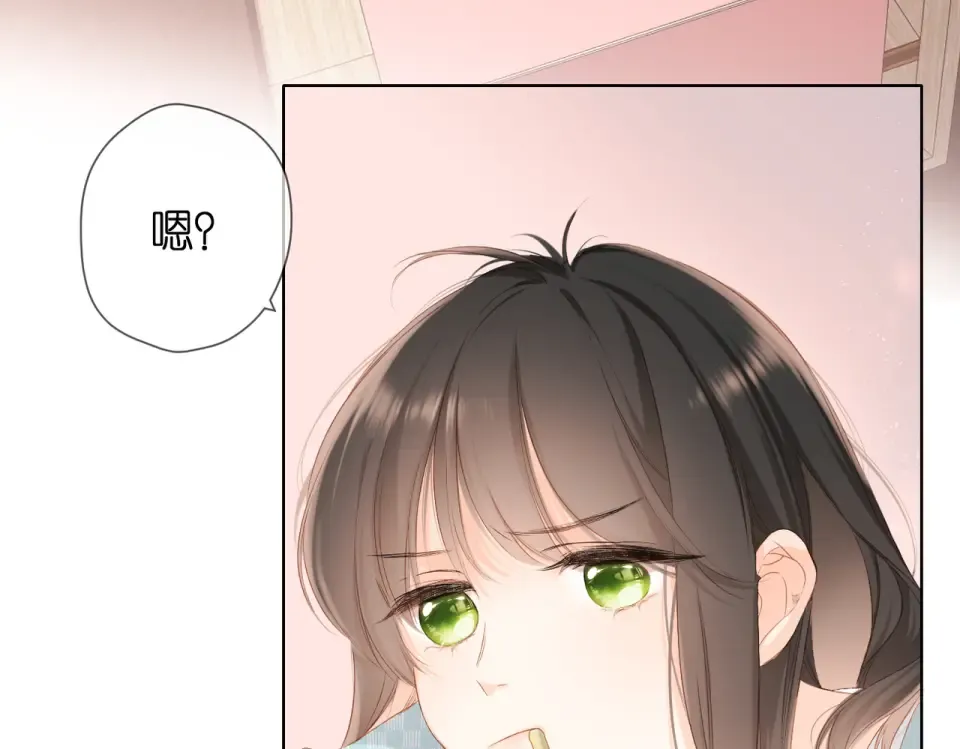 第73话 担心 第77页