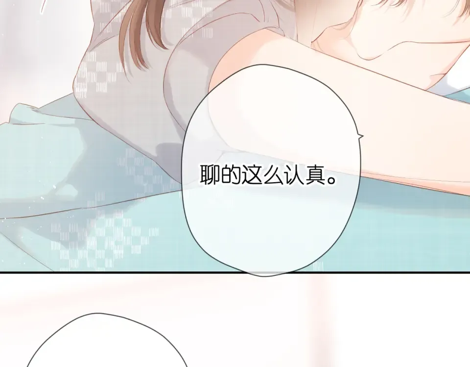 第73话 担心 第86页