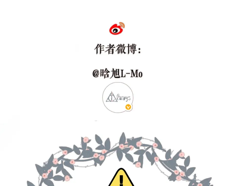 第73话 担心 第92页