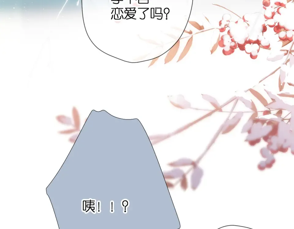 第74话 不了解与了解 第7页