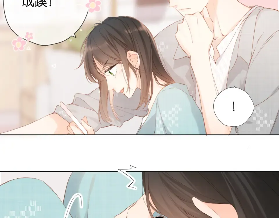 第74话 不了解与了解 第19页