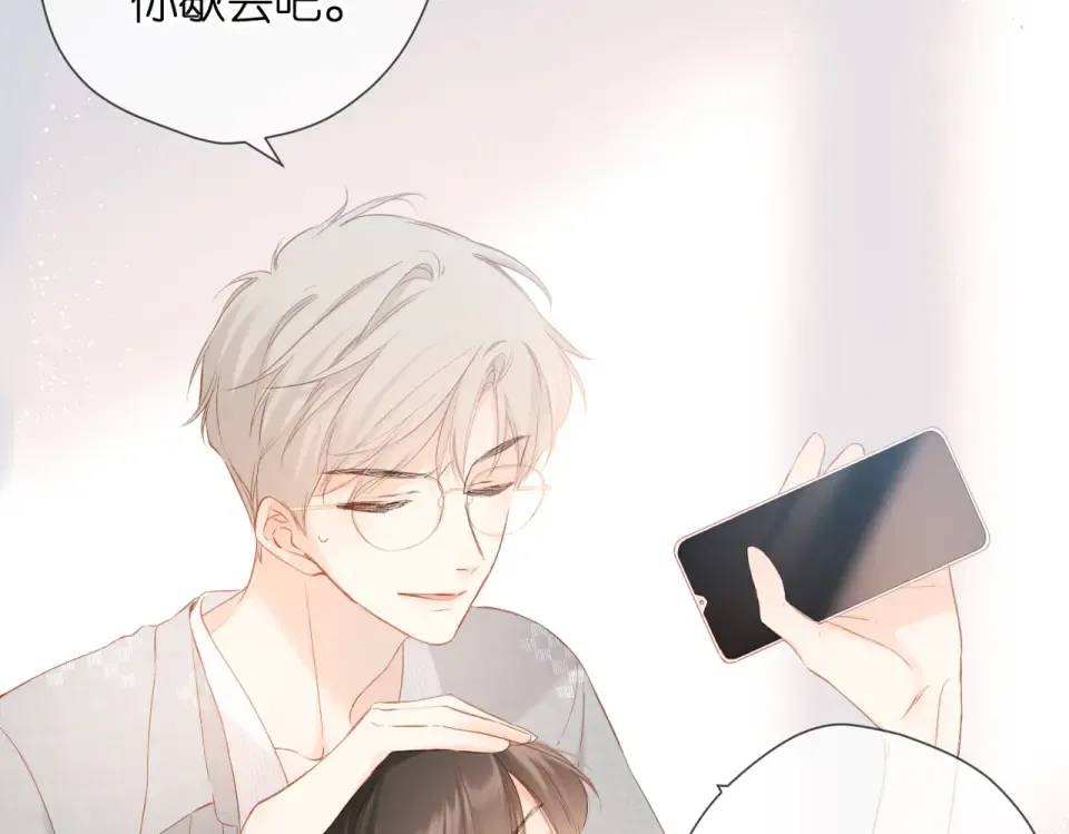 第74话 不了解与了解 第21页