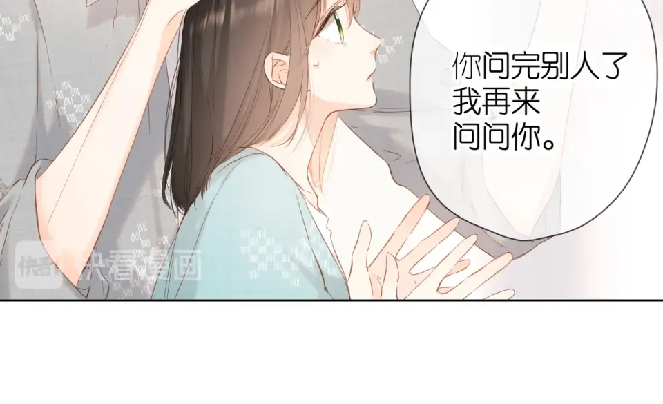 第74话 不了解与了解 第22页
