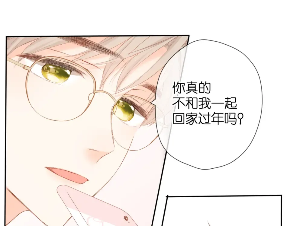 第74话 不了解与了解 第23页