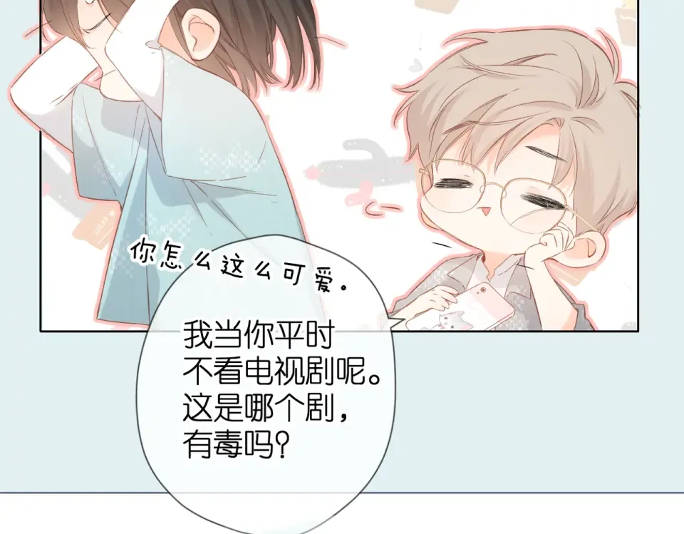 第74话 不了解与了解 第30页