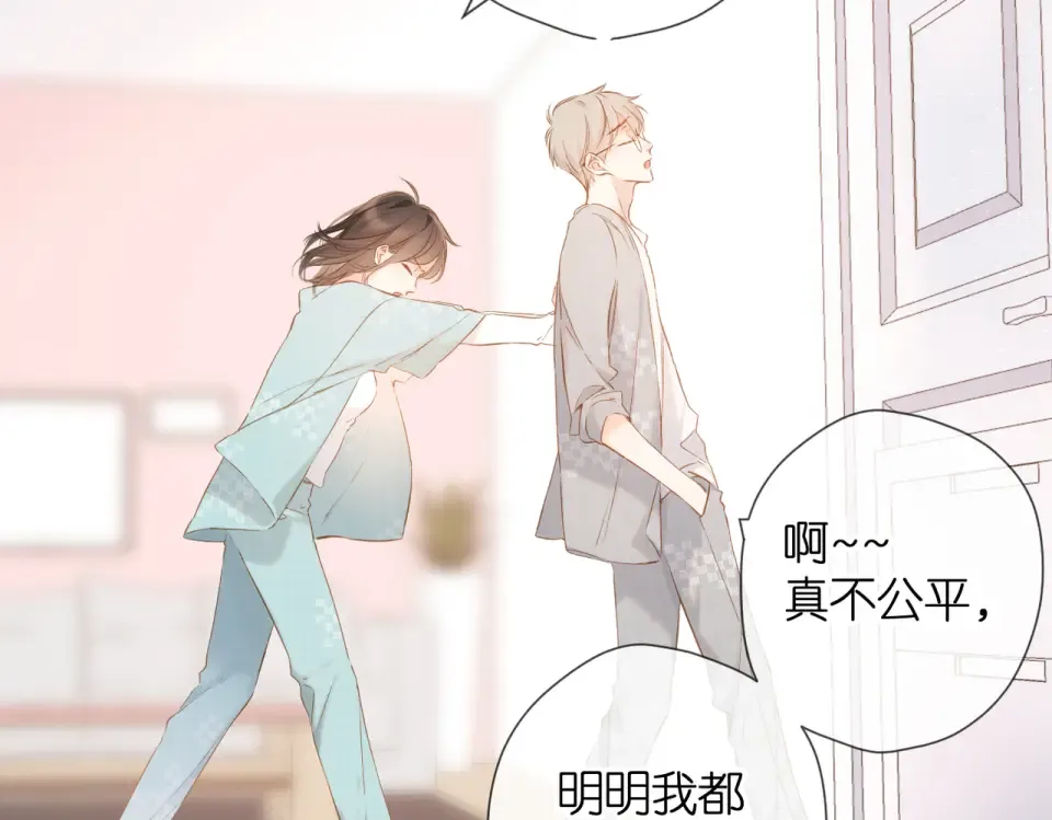 第74话 不了解与了解 第43页