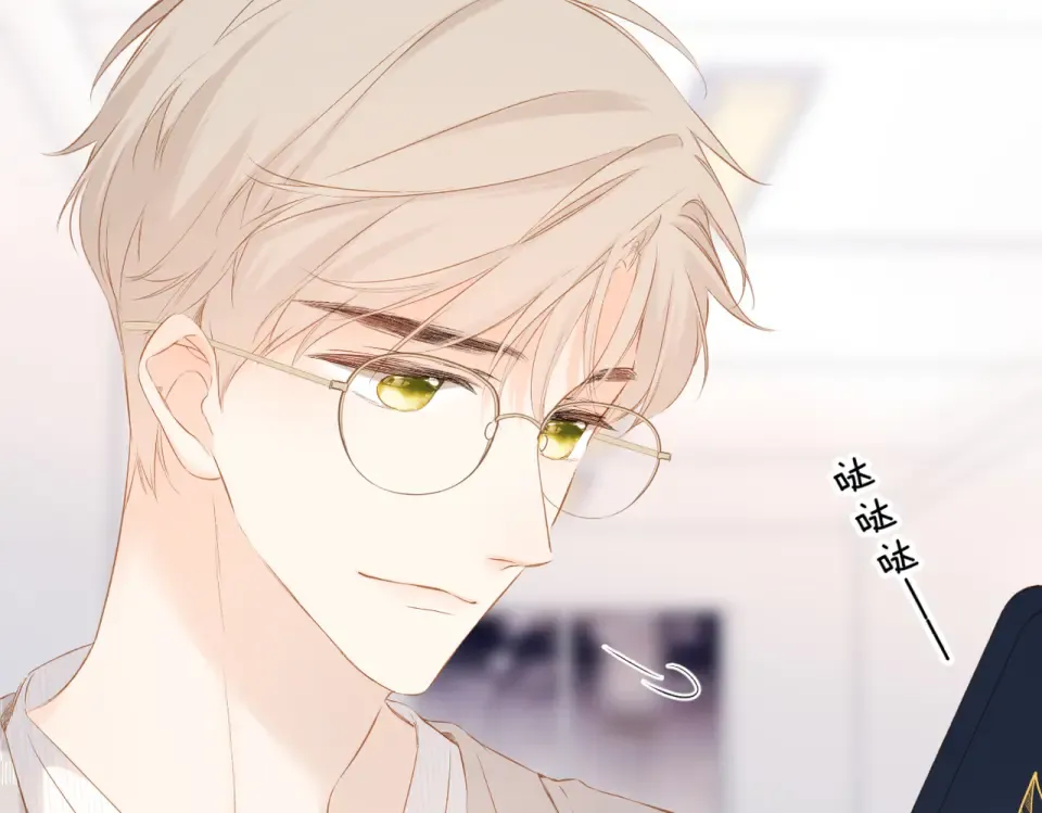 第74话 不了解与了解 第47页