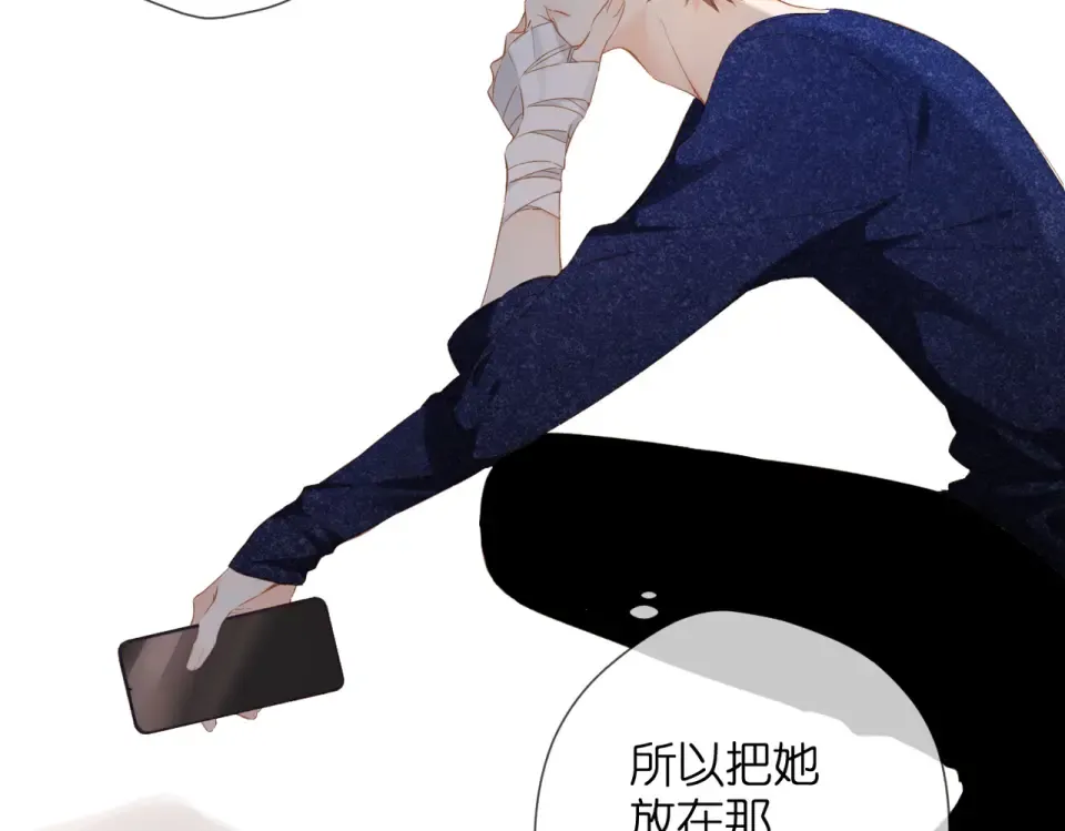第74话 不了解与了解 第54页