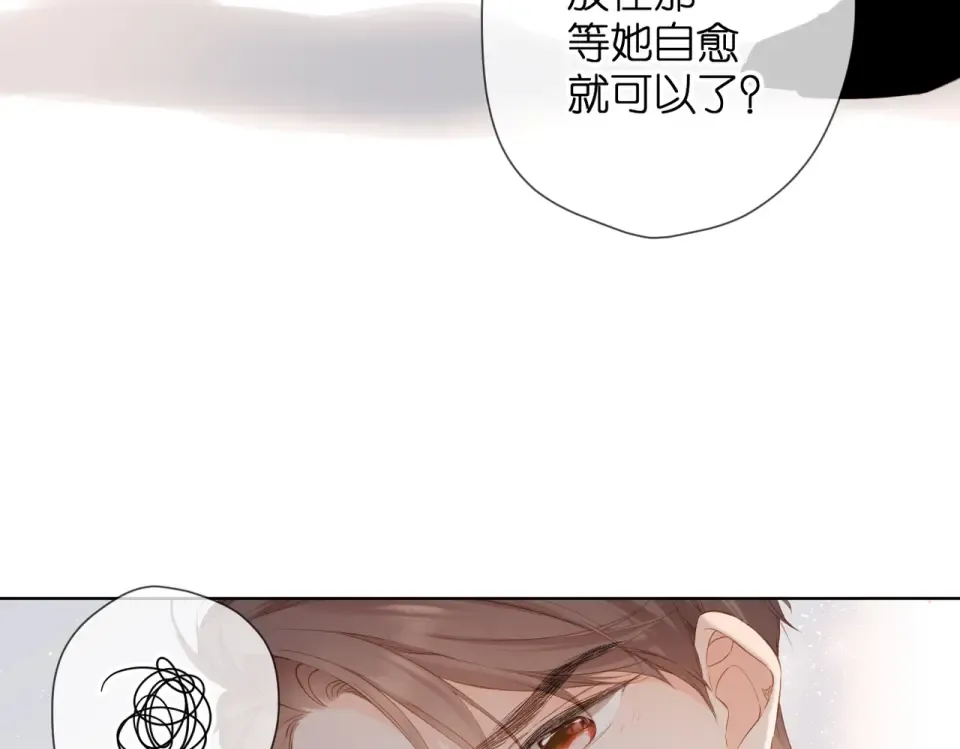 第74话 不了解与了解 第55页