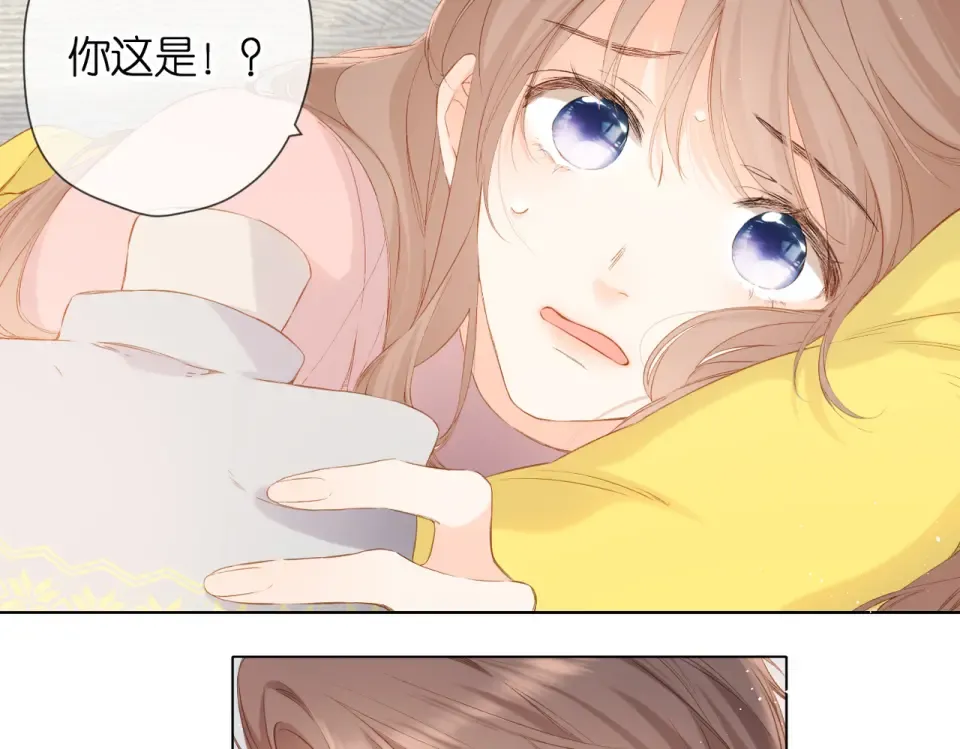 第74话 不了解与了解 第66页