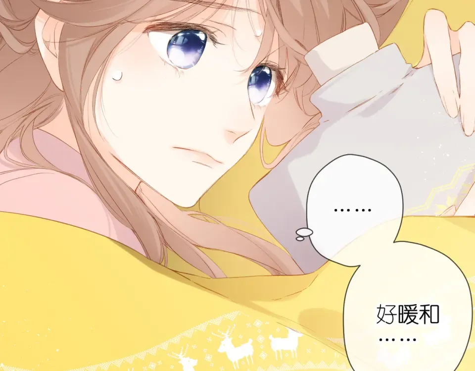 第74话 不了解与了解 第69页