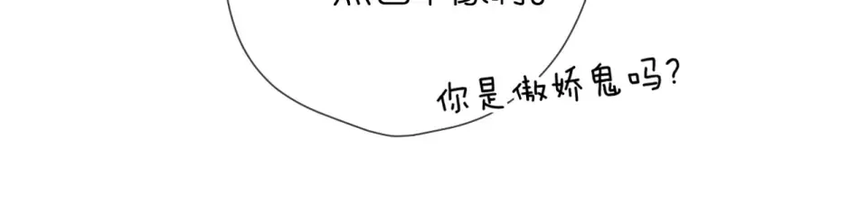 第74话 不了解与了解 第77页