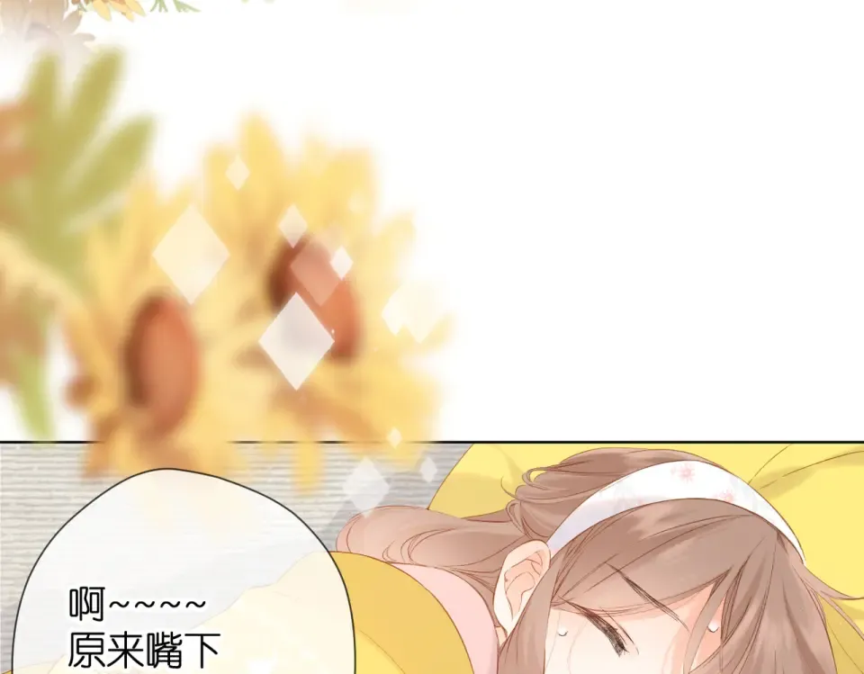 第74话 不了解与了解 第82页