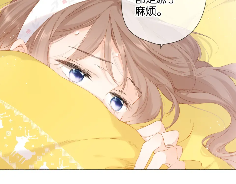 第75话 那一天 第12页