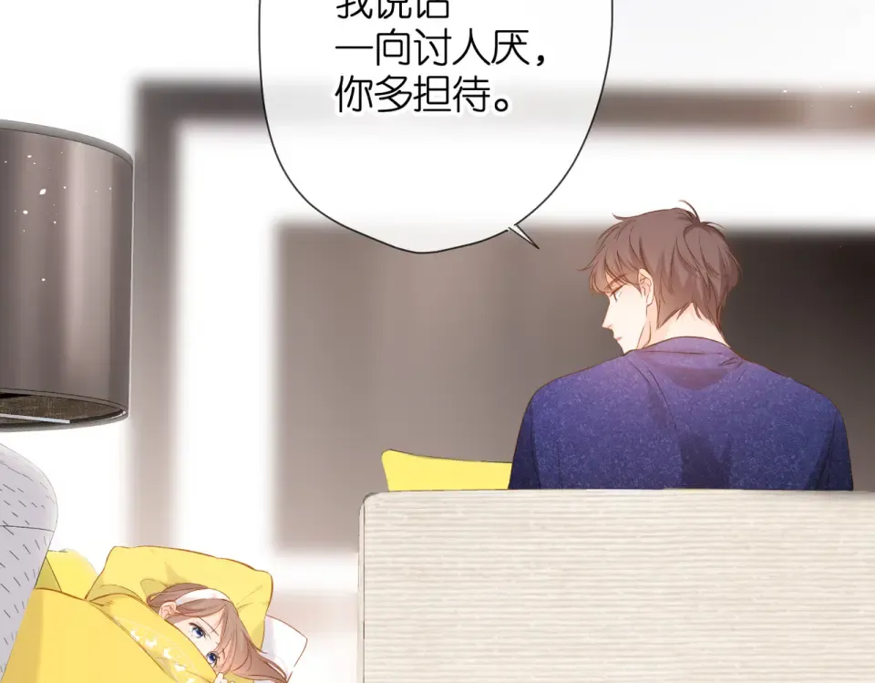 第75话 那一天 第20页