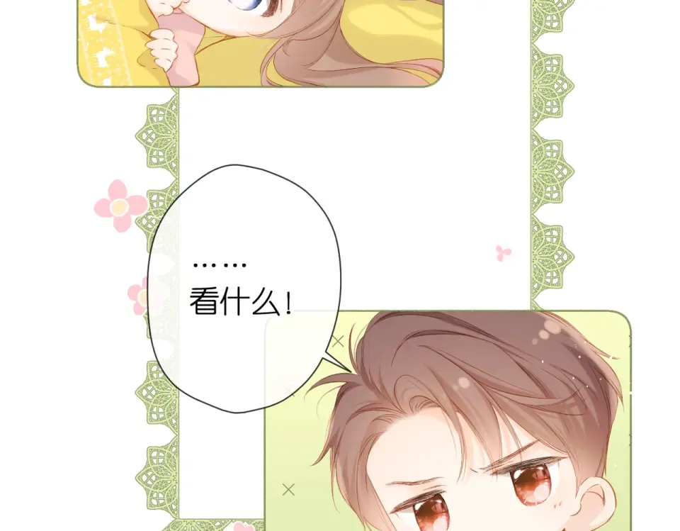 第75话 那一天 第22页