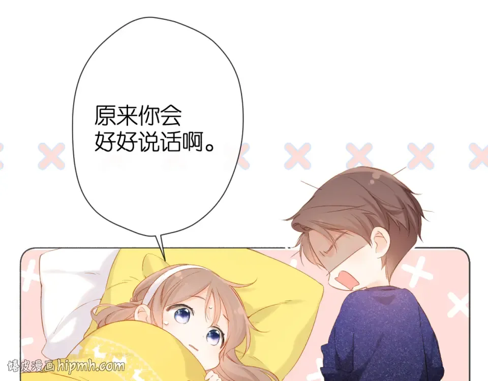 第75话 那一天 第24页