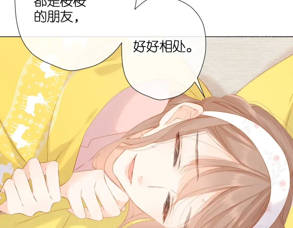 第75话 那一天 第26页