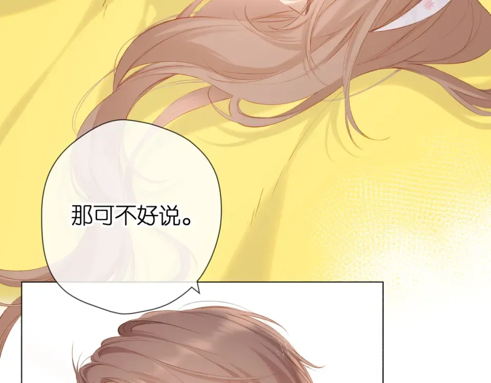 第75话 那一天 第27页