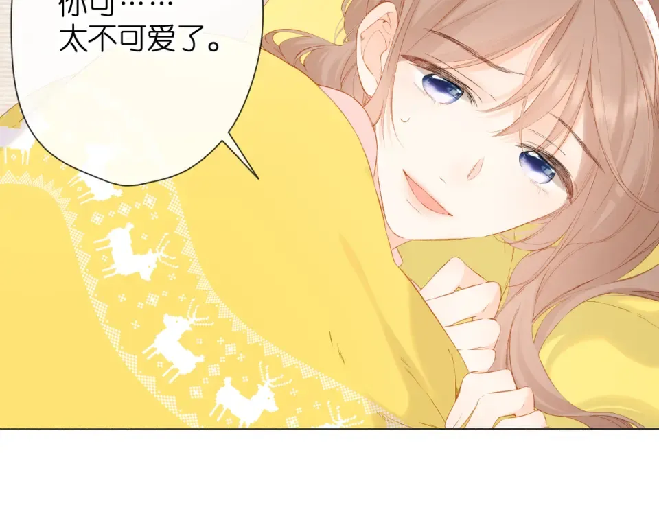 第75话 那一天 第31页