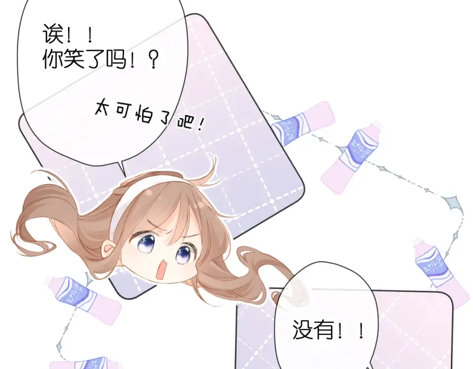 第75话 那一天 第35页