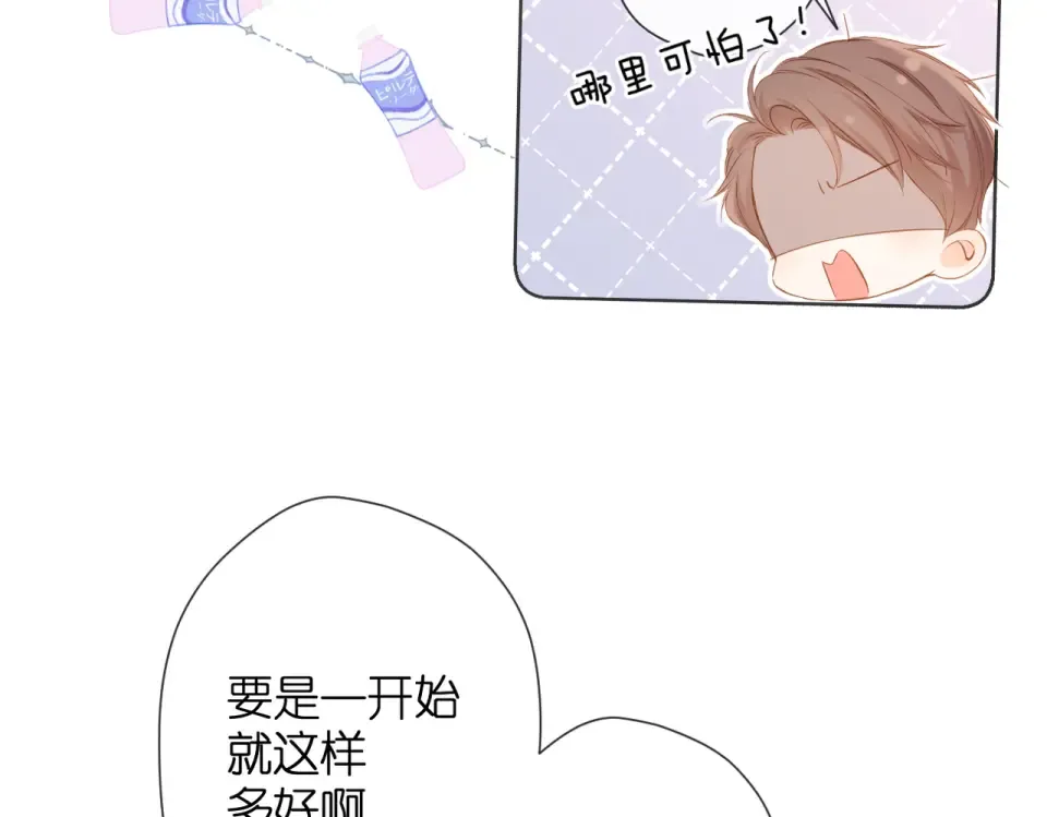 第75话 那一天 第36页