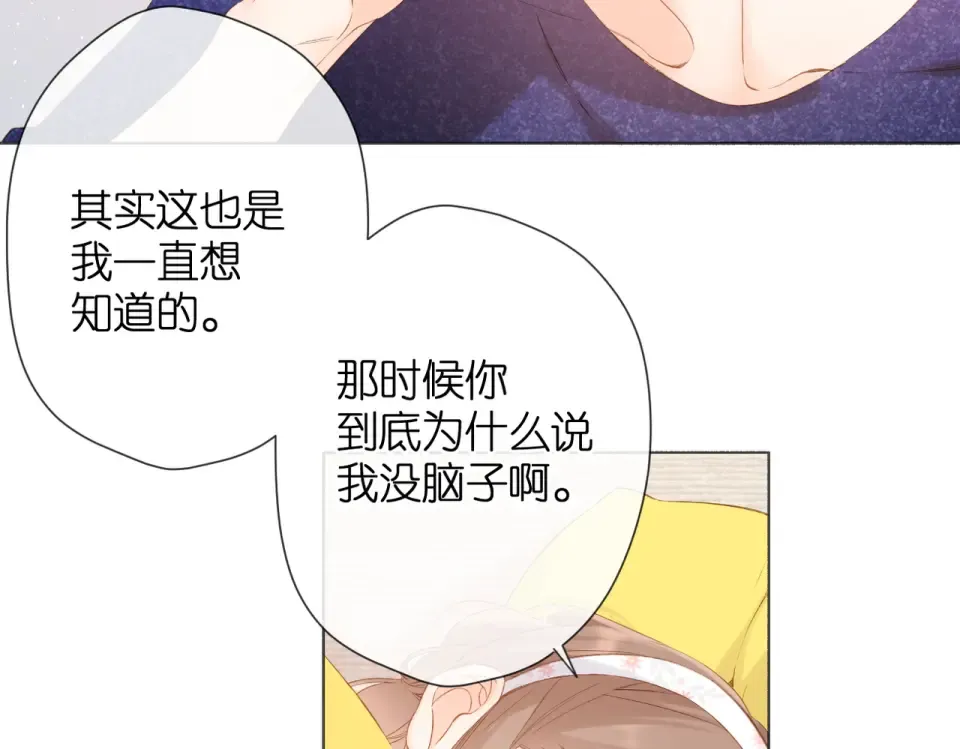 第75话 那一天 第39页