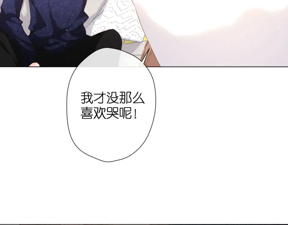 第75话 那一天 第43页