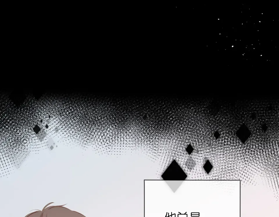 第75话 那一天 第45页