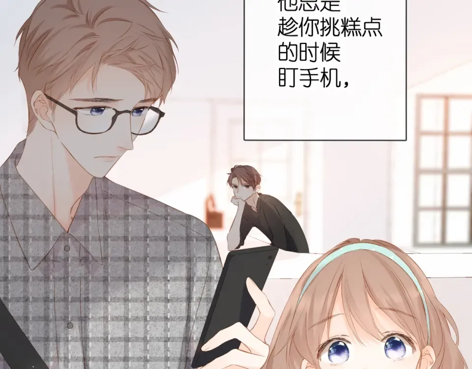 第75话 那一天 第46页