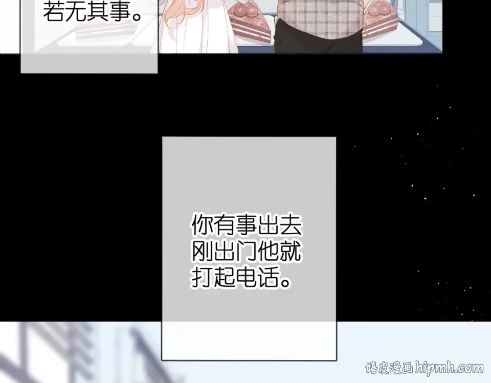 第75话 那一天 第48页