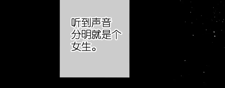 第75话 那一天 第50页