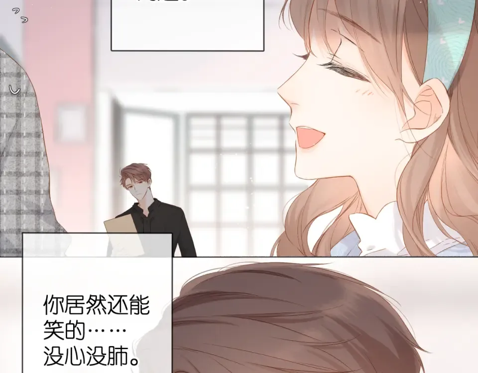 第75话 那一天 第52页