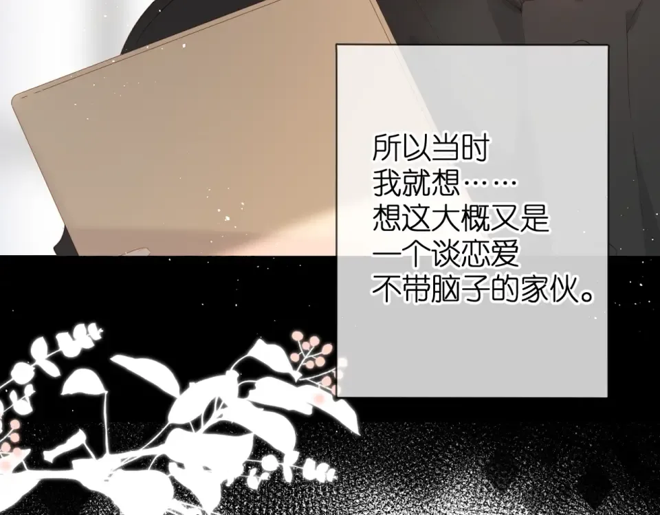 第75话 那一天 第54页