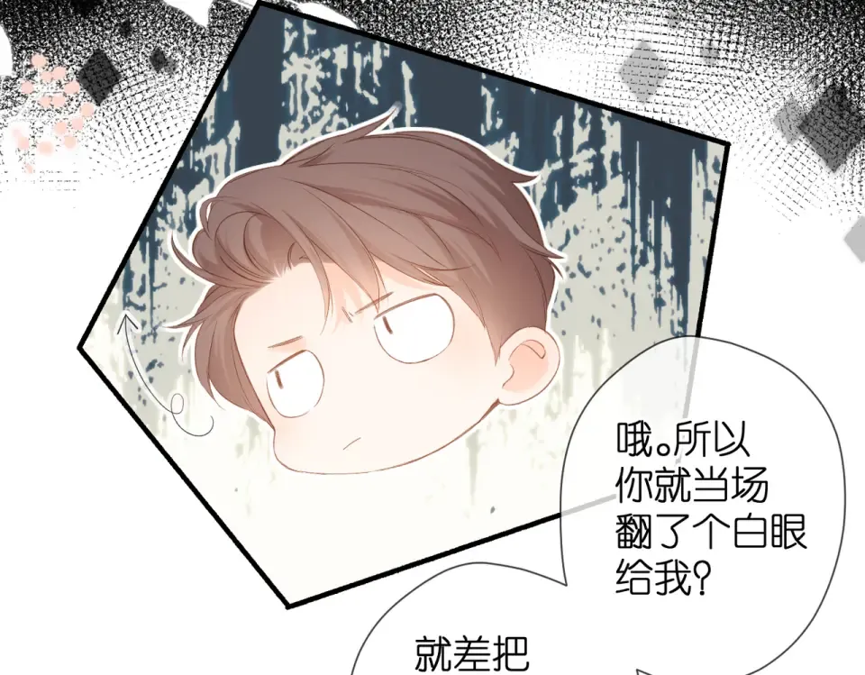 第75话 那一天 第55页