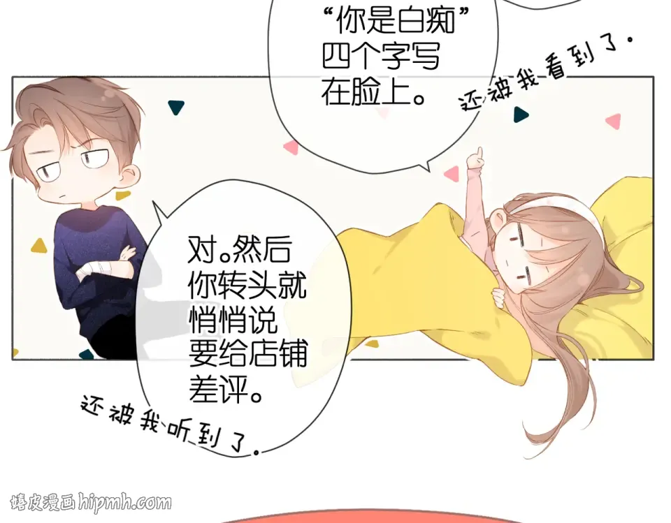 第75话 那一天 第56页