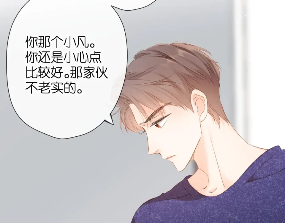 第75话 那一天 第58页
