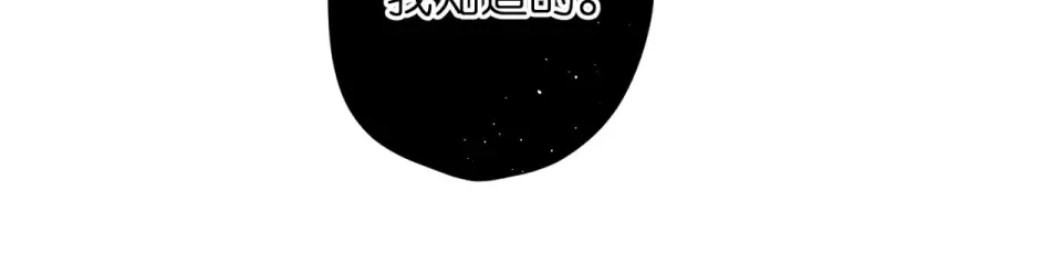 第75话 那一天 第60页