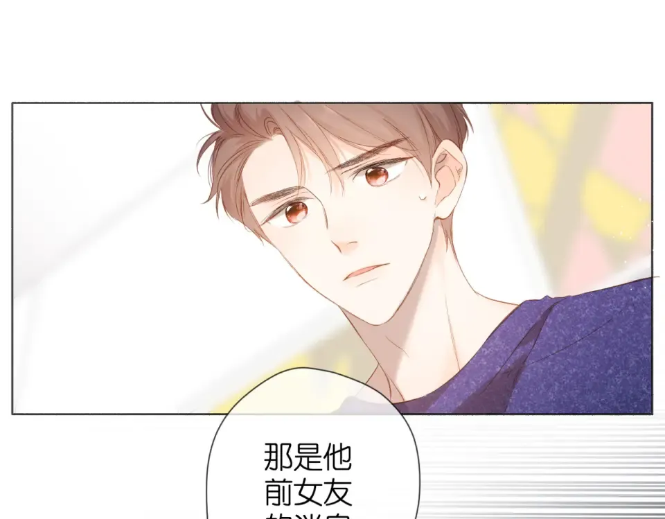 第75话 那一天 第61页