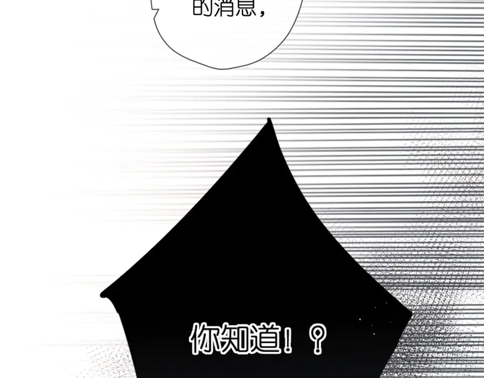 第75话 那一天 第62页